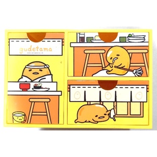 蛋黃哥 Gudetama ぐでたま 梳乎蛋 日式達人 三層抽屜造型收納盒 收納箱 置物櫃 櫃子 文具 三麗鷗SANRIO