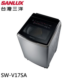 SANLUX 臺灣三洋 17公斤 DD直流變頻 防鏽不鏽鋼 媽媽樂超音波洗衣機 SW-V17SA 大型配送