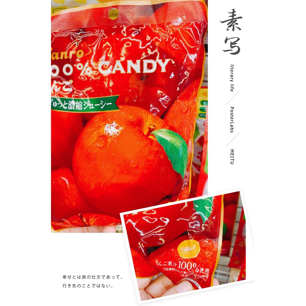 即期 買一送一［蕃茄園］ 進口食品 日本 🇯🇵Kanro  甘露蘋果風味糖 濃縮果汁糖果