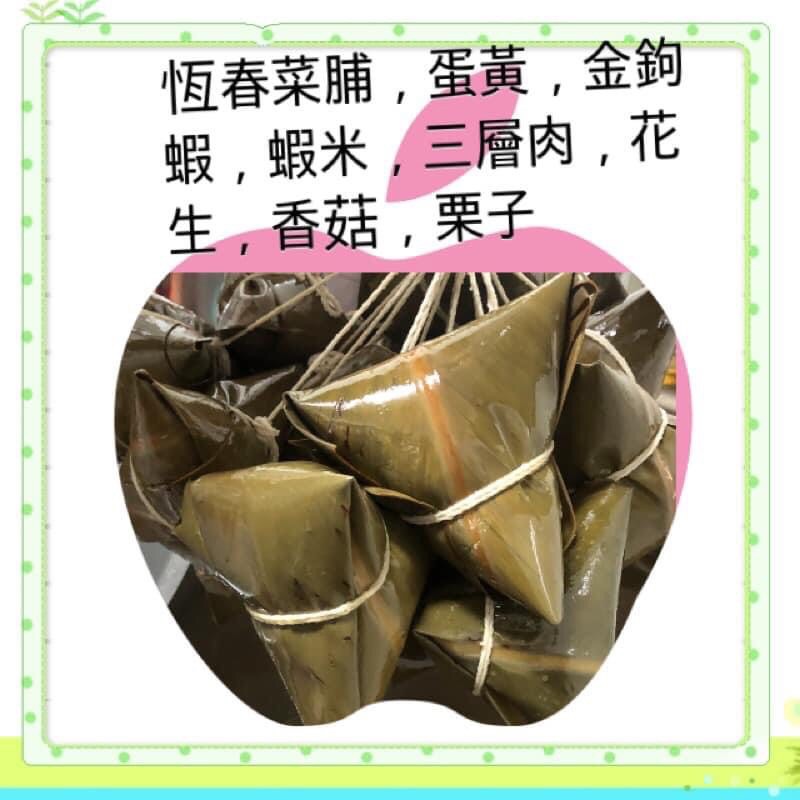 月桃葉肉粽 全蛋黃粽 蝦皮購物