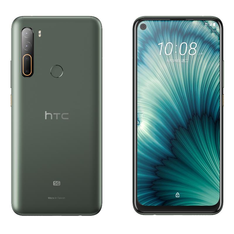 HTC U20 5G