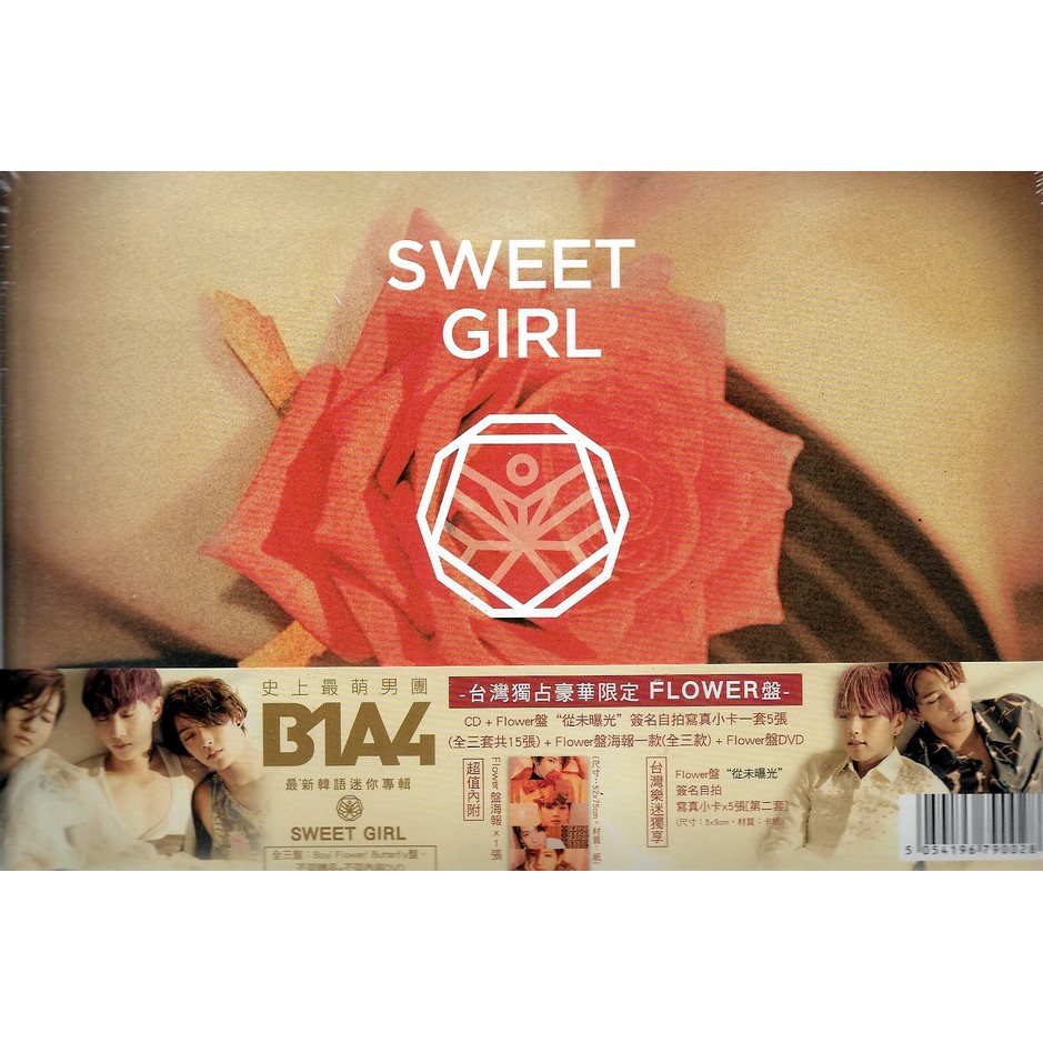 Flower Cd Dvd 拍賣與ptt推薦商品 21年3月 飛比價格