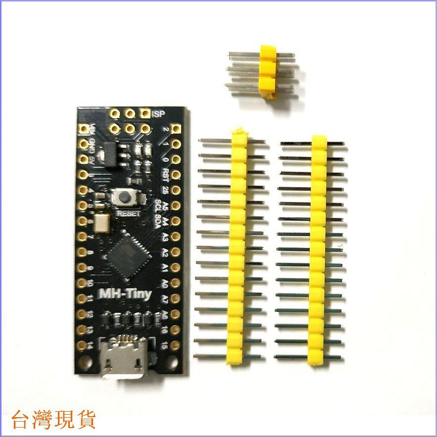 【邦禮】ATTINY88開發板 Digispark 擴展板 兼容 Arduino IDE