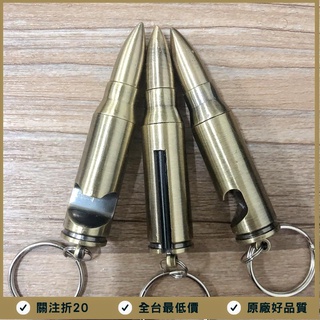 👍關注折20💯噴射打火機打火機瓦斯帶酒開子彈萬次火柴打火機多功能多次燃燒火柴賴打 禮物 送男友禮物