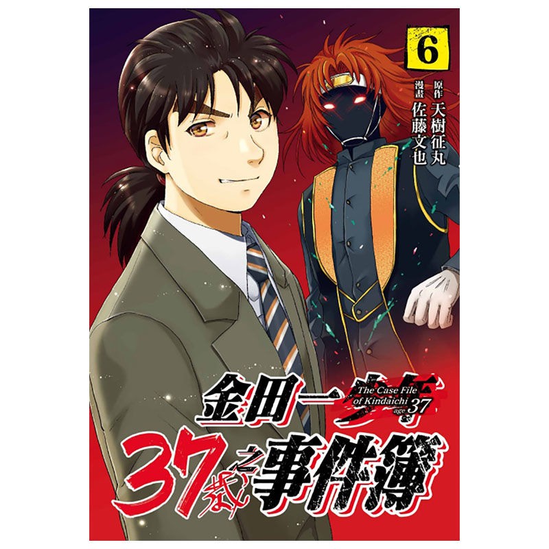 佐藤6 拍賣 評價與ptt熱推商品 21年6月 飛比價格