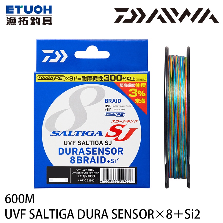 DAIWA UVF SALTIGA SJ DURA SENSOR X8 +SI2 600M [漁拓釣具] [PE線]