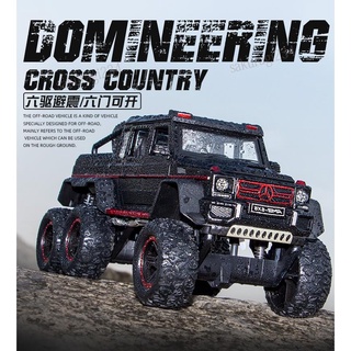 模型車 1：22賓士 賓士 G63 AMG 6X6開門原廠授權合金車模 聲光迴力 汽車模型裝飾收藏擺件生日新年禮物sak