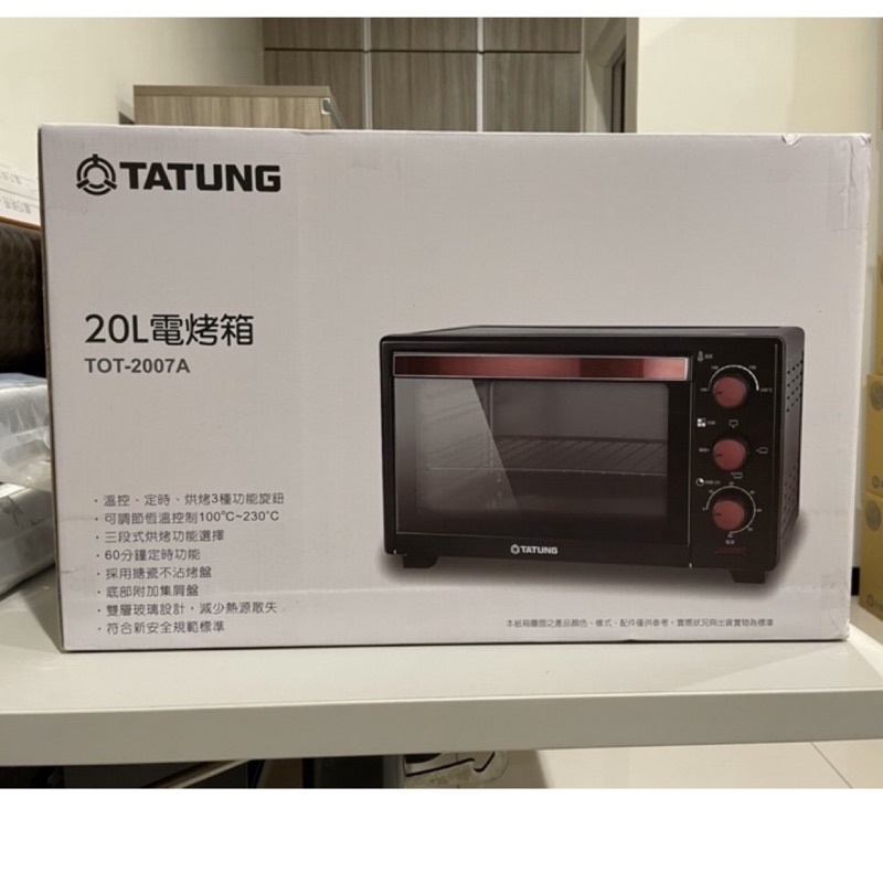 大同 TATUNG 20公升 電烤箱 TOT-2007A 烤箱 20L