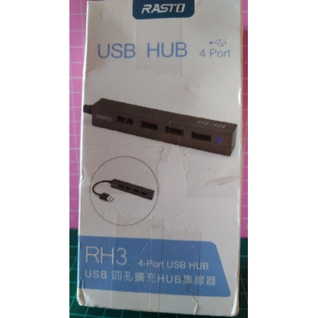 現貨 夾娃娃機商品 RASTO RH3 4-PORT USB HUB 四孔擴充HUB集線器