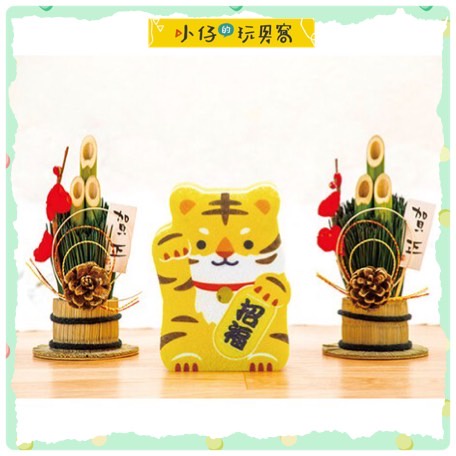 小仔的玩具窩 緣起物 現貨 日本熱銷招福招寅招財虎洗碗海綿菜瓜布招福滿願招財貓干支紀念新年送禮招福賀正