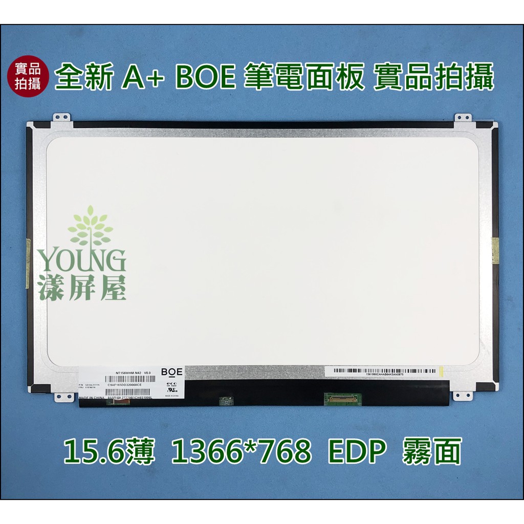 【漾屏屋】全新 A+ ACER EX-2510G EX2510 B156XTN04.1 霧面 30針 面板更換