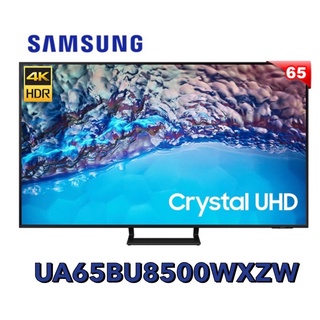 【Samsung 三星】65吋 Crystal 4K UHD 電視 公司貨 UA65BU8500WXZW 🤙可議價聊聊👌