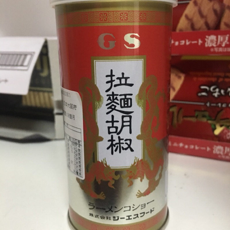 日本gs拉麵胡椒 90克