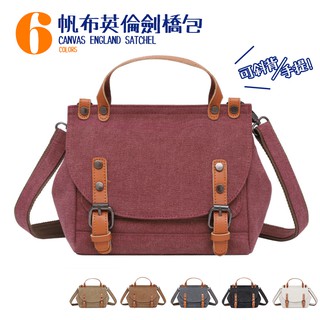 RHJEANS / 帆布英倫手提斜背劍橋包 手提包 帆布包 小提包 郵差包 外出包