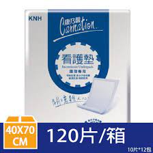 康乃馨 看護墊-40*70cm (10片*12包) 生理墊 寵物墊 狗尿布 護理墊(免運)