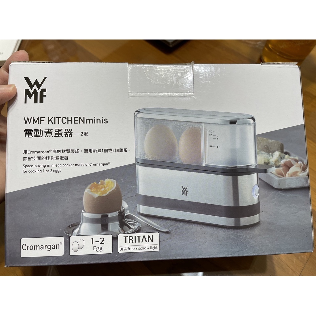 【全新】WMF 電動煮蛋器 (2蛋)