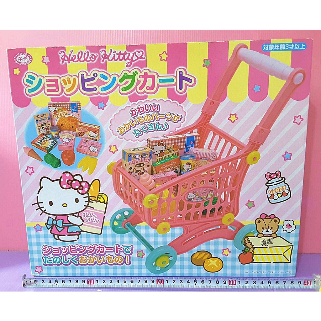 【Mika】Kitty 凱蒂貓 超市購物手推車 附食物（盒損）三麗鷗 家家酒玩具