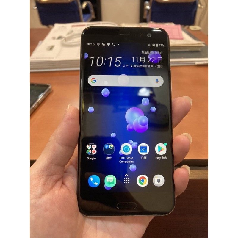 HTC  U11 128G（95成新）白色