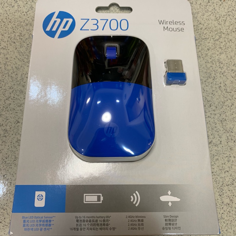 HP Z3700 輕薄 黑藍 無線滑鼠 全新未拆封