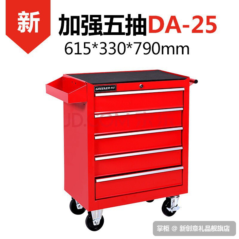 汁汁 七抽工具車柜5修車推車抽屜五金車7層工具多功能金工定制汽修維修工具箱功能三層工具車汽車維修工