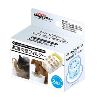 CattyMan＆Doggyman CAFE自動飲水器 飲水機專用濾心 DM過濾棉 替換芯 補充盒（2枚入）每盒200元