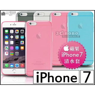 [190 免運費] 蘋果 iPhone 7 PLUS 透明清水套 全透明空壓殼 i7 全透明氣墊殼 哀鳳7 空壓殼 背蓋