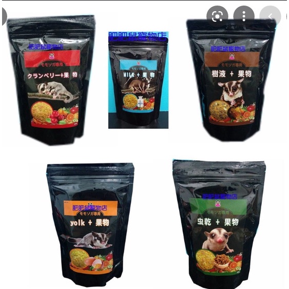 肥肥鼠 PAGE 黑袋 蜜袋鼯飼料 400G 主食系列//產地台灣