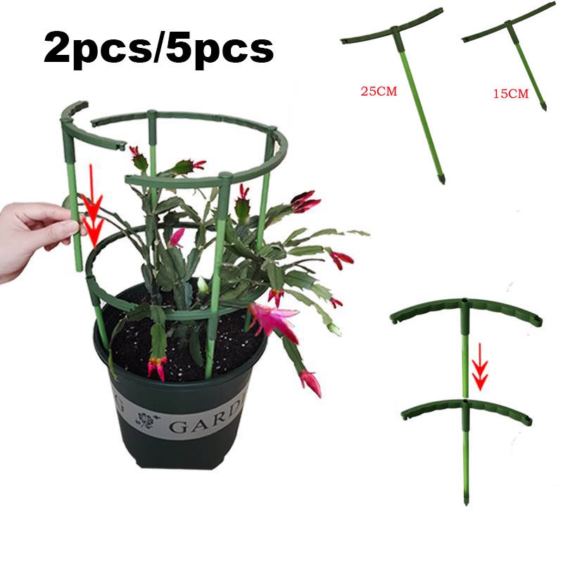 2/5 件花園花卉塑料植物支架支撐樁架花盆攀爬番茄溫室桿果園盆景工具