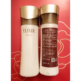 資生堂怡麗絲爾極奢進化柔膚乳T1 130ml清爽型/T2 130ml滋潤型/T3 130ml豐潤型