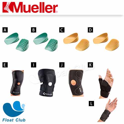 【Mueller慕樂】 足跟墊 破盤出清大特賣!!!  護具系列 加強型 標準型 腳跟墊 護膝