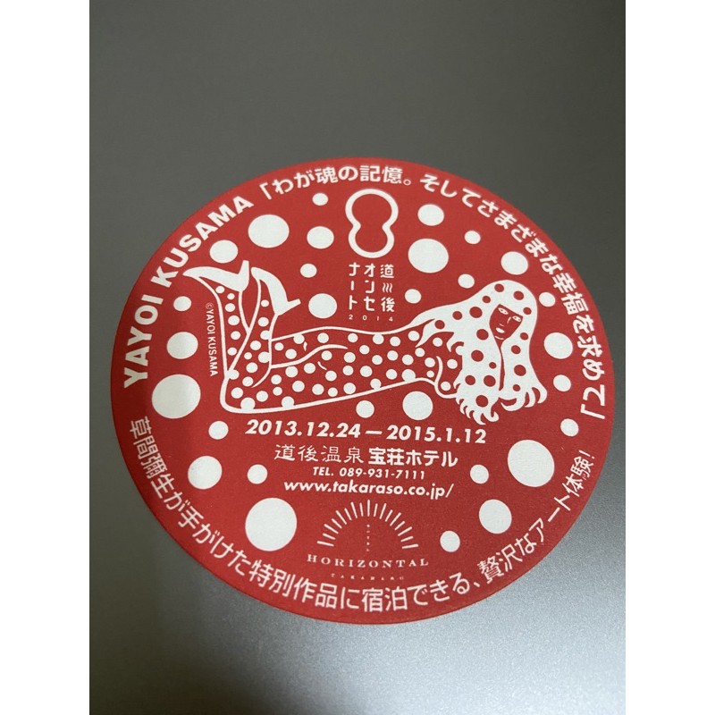 草間彌生 京都祇園限定ジグソーパズル と缶バッチ 非売品ポスト