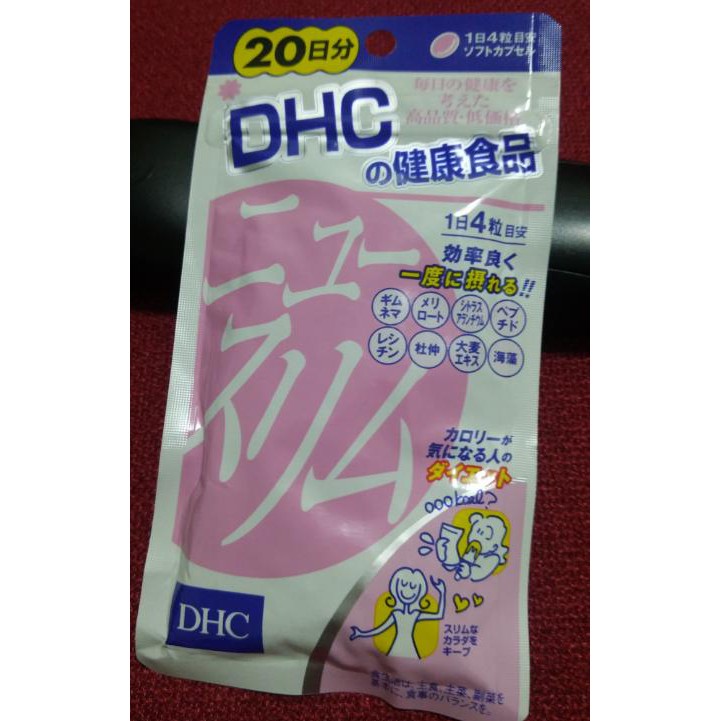 ((現貨)) 日本 正品 現貨 DHC輕盈元素