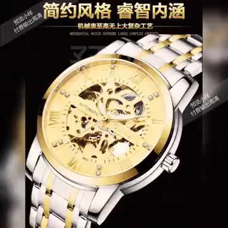 CHENXI/晨曦 機械表鋼帶商務男表8802 男士手錶 2019手錶