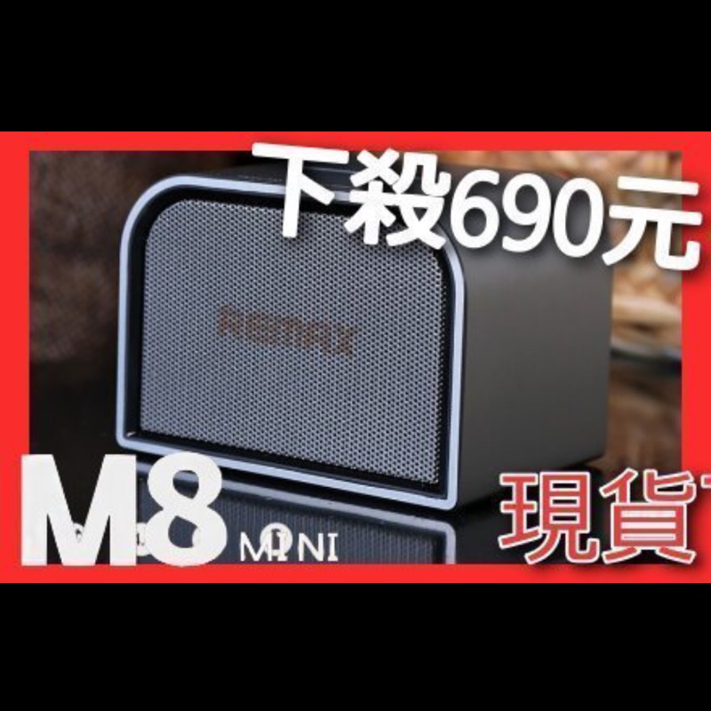 remax m8 mini