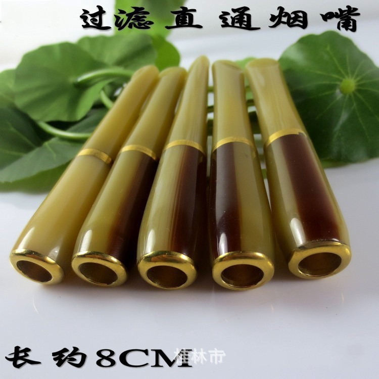 牛角直嘴過濾煙嘴 牛角煙嘴長約8CM 牛桿煙嘴煙具 可拆洗 670270