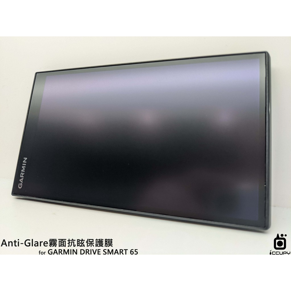 iCCUPY黑占科技-GARMIN DRIVE SMART 65 螢幕保護貼 現貨供應(高雄出貨)