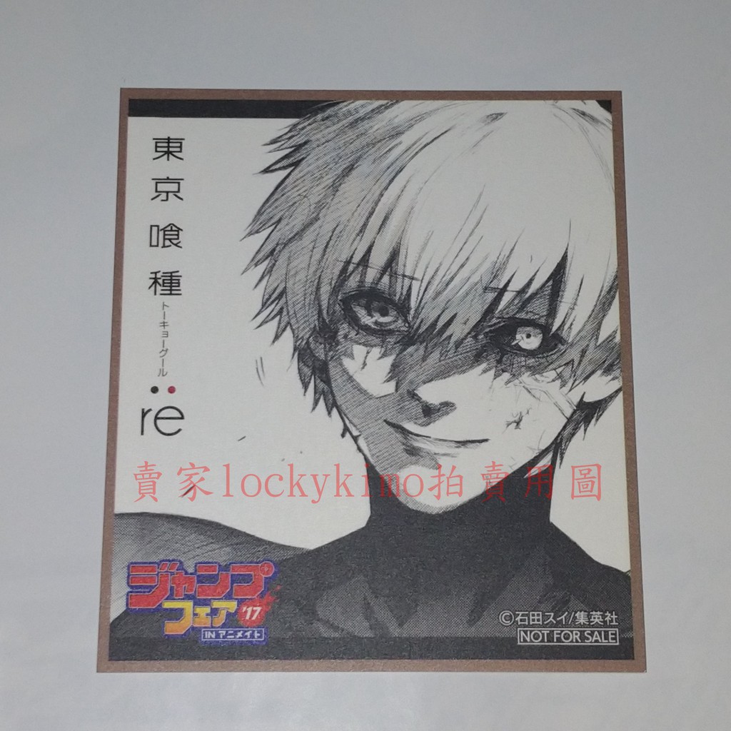 佐佐木琲世 優惠推薦 21年7月 蝦皮購物台灣