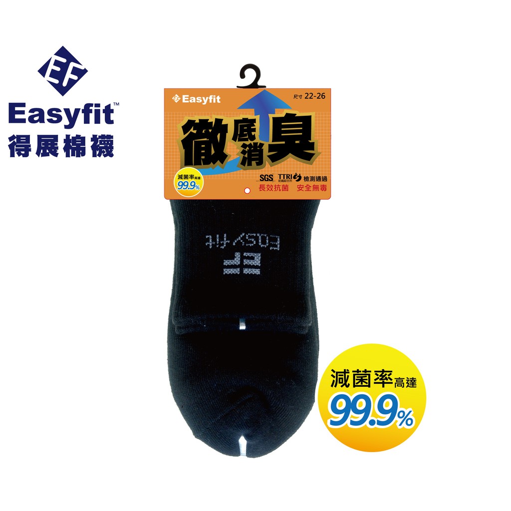 【Easyfit】EF176抗菌除臭1/2休閒棉襪(尺寸 22-26cm)
