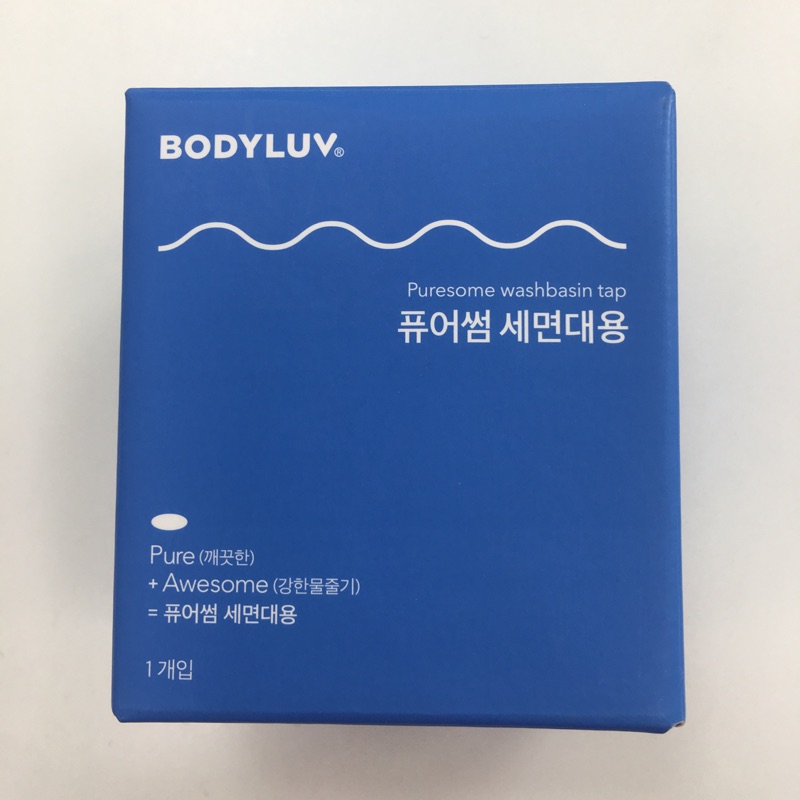 BODYLUV 洗臉台過濾器