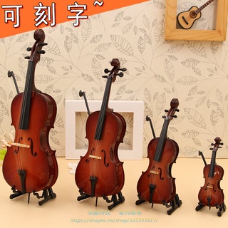 大提琴模型擺件提琴禮品模型迷你大提琴生日禮物娃娃樂器琴房擺件【領創 MUSIC】