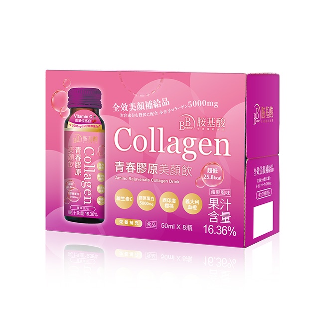 AMINO青春膠原美顏飲50ml 盒裝8入