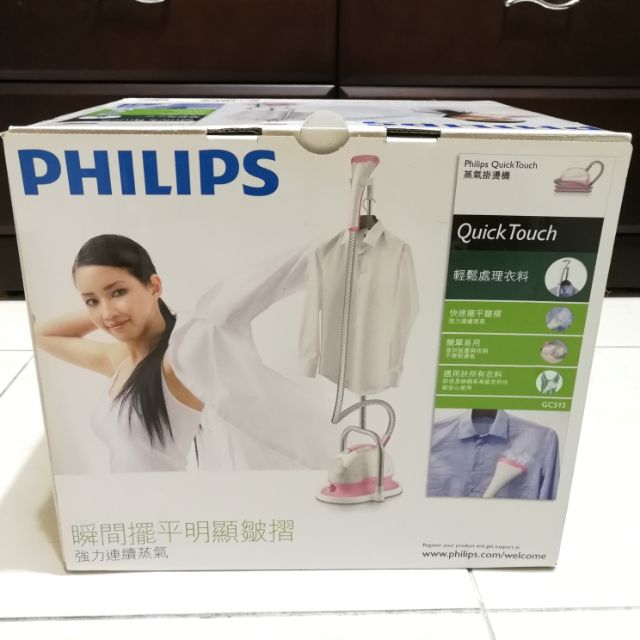 PHILIPS 飛利浦 直立式蒸氣掛燙機 GC515 / GC-515