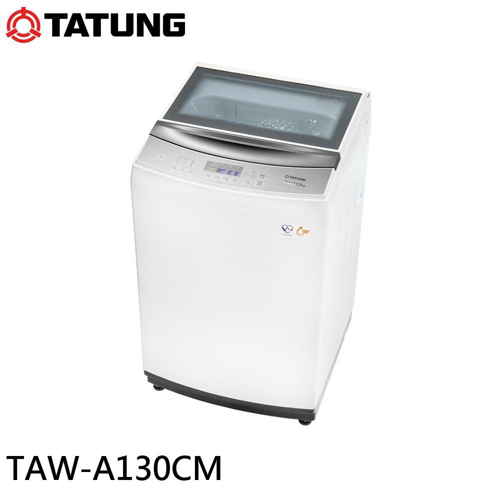 TATUNG 大同 13KG微電腦FUZZY定頻洗衣機 TAW-A130CM 大型配送