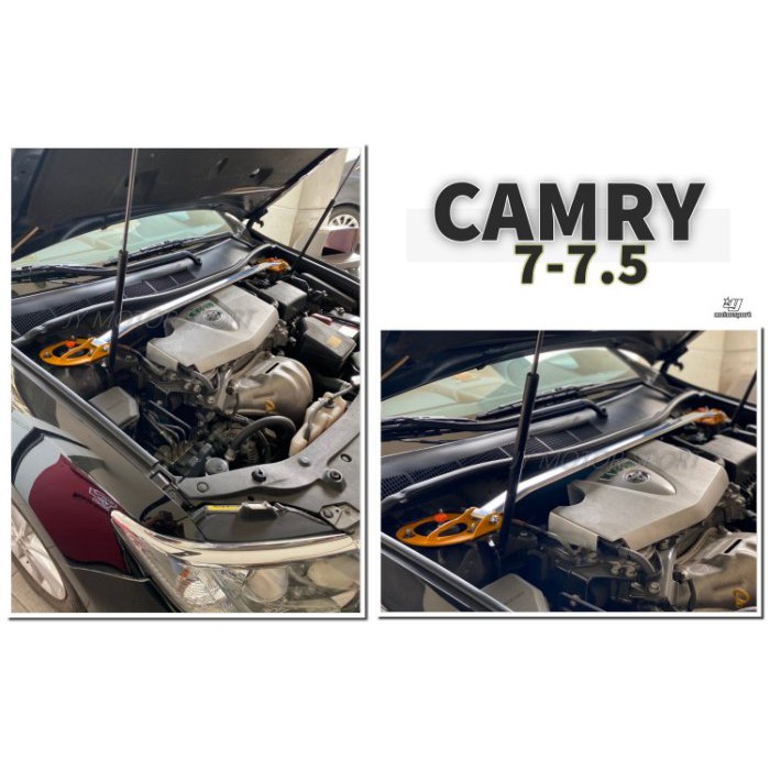 JY MOTOR 車身套件~TOYOTA CAMRY 7代 7.5代 12 13 14 15 16 輕量化 引擎室拉桿