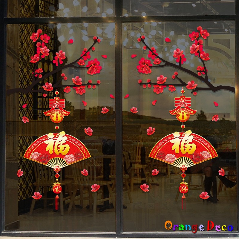 橘果設計 春福春福扇子新年壁貼牆貼壁紙diy組合裝飾佈置 蝦皮購物