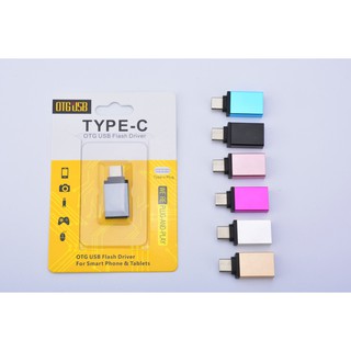 (可挑色) USB 3.0 轉Type-c 手機 轉接頭 OTG轉接頭 手機轉 隨身碟 電腦 平板 公轉母 轉接器