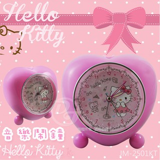 Hello Kitty可愛心型小熊連續繞秒鬧鐘 JM-2051KT