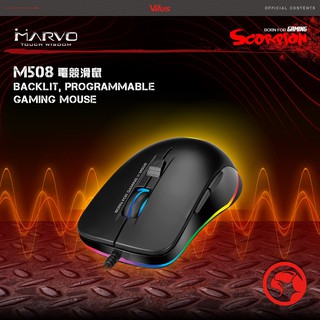 樂維 Marvo M508電競滑鼠幻彩 光學滑鼠/全掌支撐/RGB背光/3200DPI/專屬自定義軟體