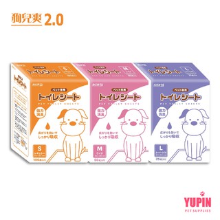 狗兒爽 2.0 寵物尿布 S100入/M50入/L25入 強力消臭 超瞬吸 不回滲 尿布墊 尿片 狗而爽