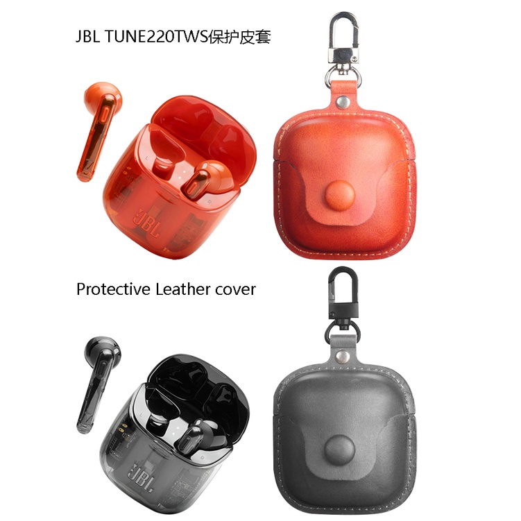 耳機保護殼 保護套 防摔殼 適用於JBL TUNE225TWS耳機保護套殼jbl耳機保護套JBLT220TWS矽膠軟套J